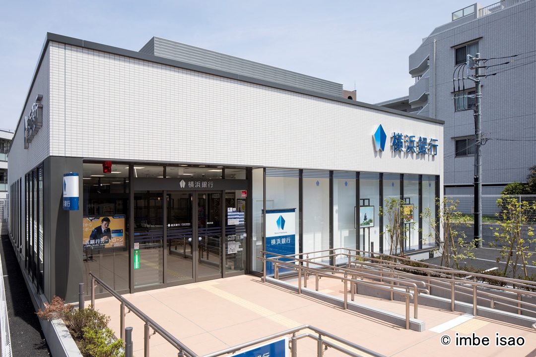 横浜銀行柿生支店