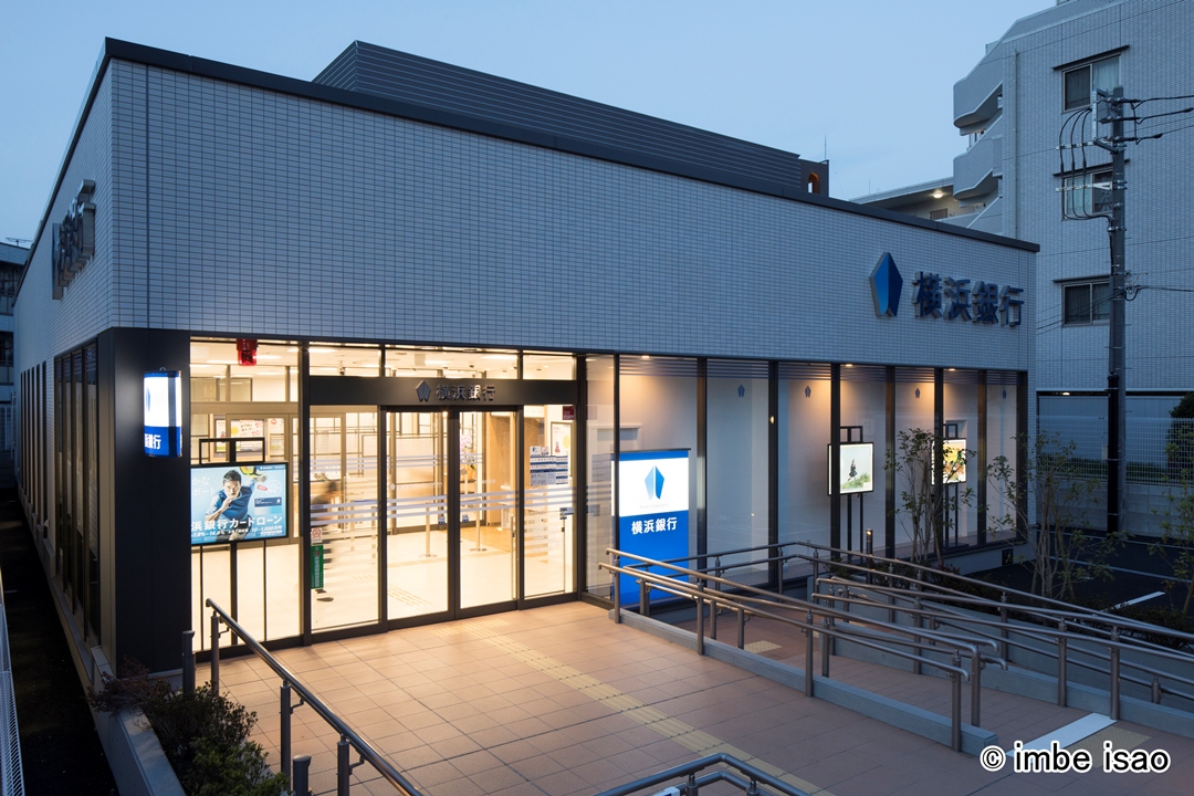 横浜銀行柿生支店 - 画像2